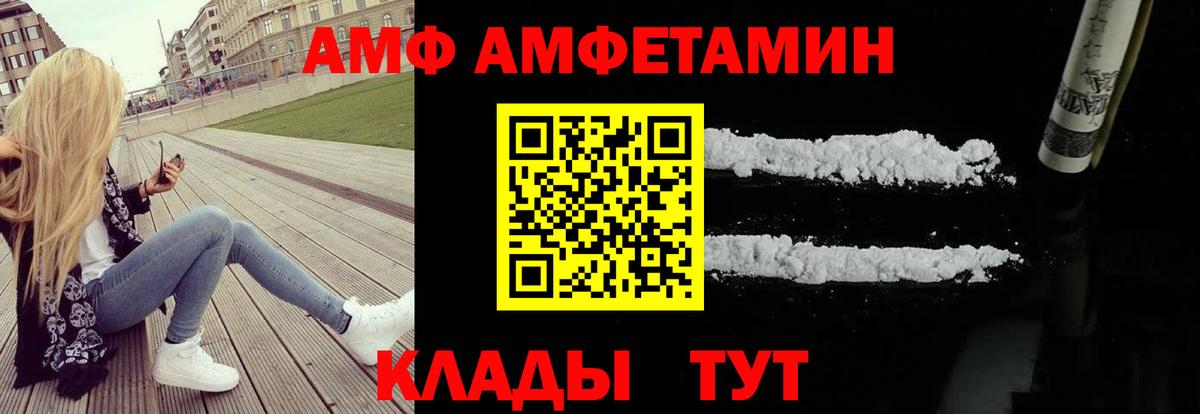 АМФЕТАМИН  АМФ 98%  KRAKEN ссылка  Александров  Вход с VPN 
