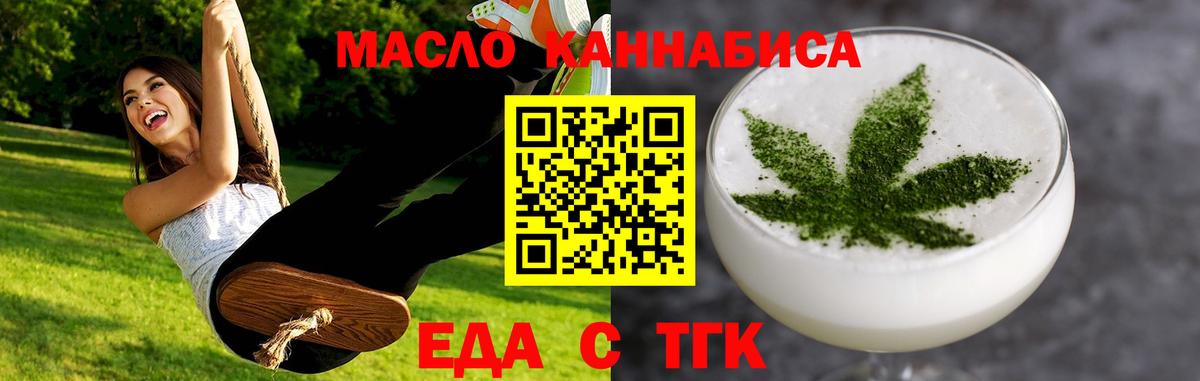 Cannafood марихуана  Вход с VPN  Александров 
