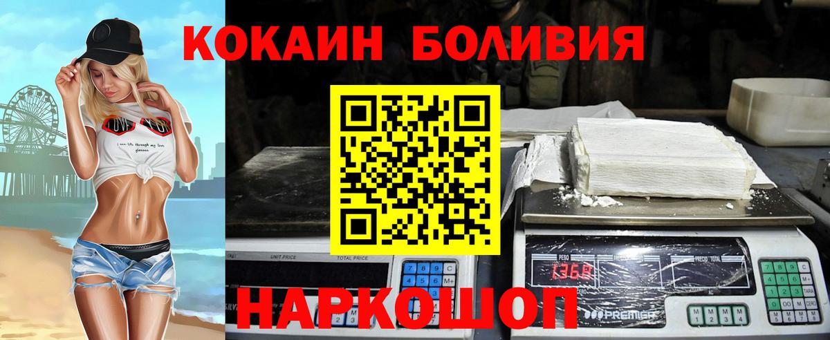 Cocaine FishScale Александров