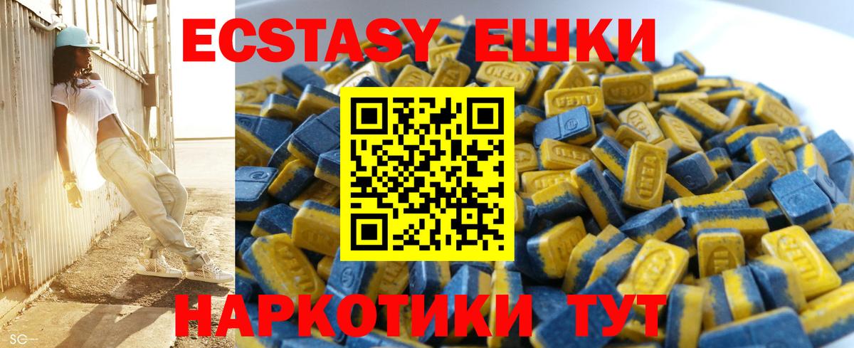 Экстази louis Vuitton  Экстази  ЭКСТАЗИ бентли  Александров  Вход с VPN 