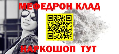 амфетамин Абакан