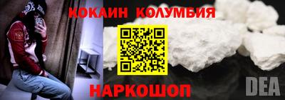 амфетамин Абакан