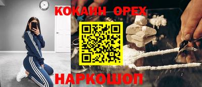 mdma Абинск