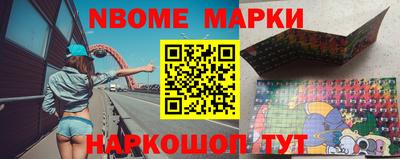 mdma Абинск