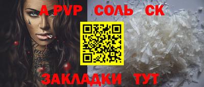 амфетамин Абакан