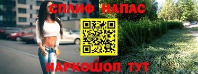 сатива Азнакаево