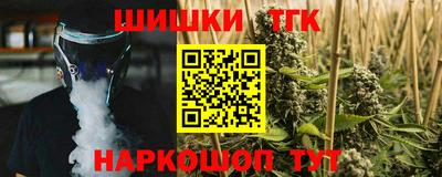 сатива Азнакаево