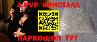 сатива Азнакаево