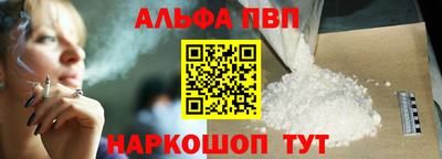 сатива Азнакаево