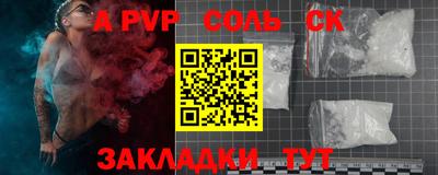 амфетамин Абакан