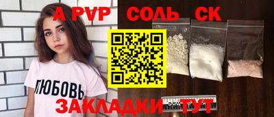 амфетамин Абакан