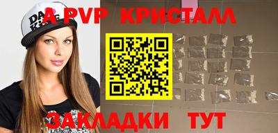 сатива Азнакаево