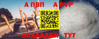 сатива Азнакаево