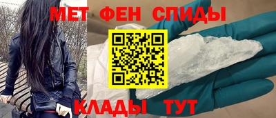 амфетамин Абакан