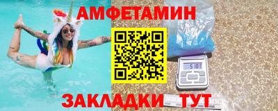 mdma Абинск