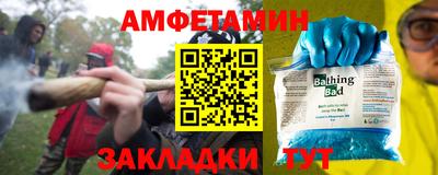 амфетамин Абакан