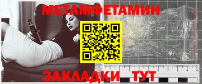амфетамин Абакан