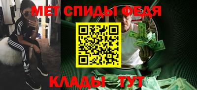 амфетамин Абакан