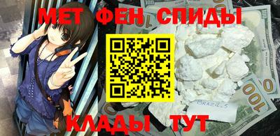 амфетамин Абакан