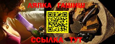 сатива Азнакаево