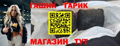 сатива Азнакаево
