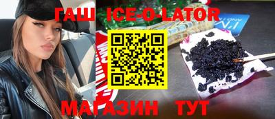 mdma Абинск