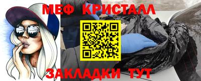 амфетамин Абакан