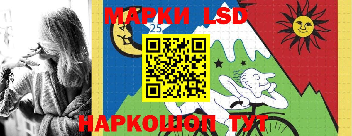 Александров  Лсд 25 экстази кислота  Лсд 25 экстази кислота  Лсд 25 экстази  Вход с VPN 