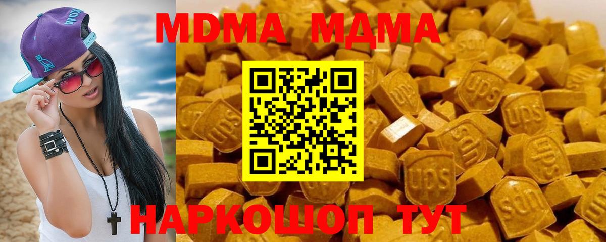MDMA VHQ Александров