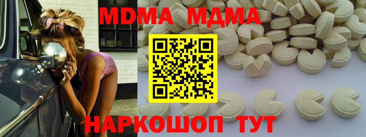 MDMA VHQ  МДМА  Александров  Вход с VPN 