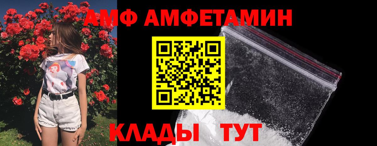 МЕТАМФЕТАМИН мет  МЕТАМФЕТАМИН мет  Вход с VPN  Александров 