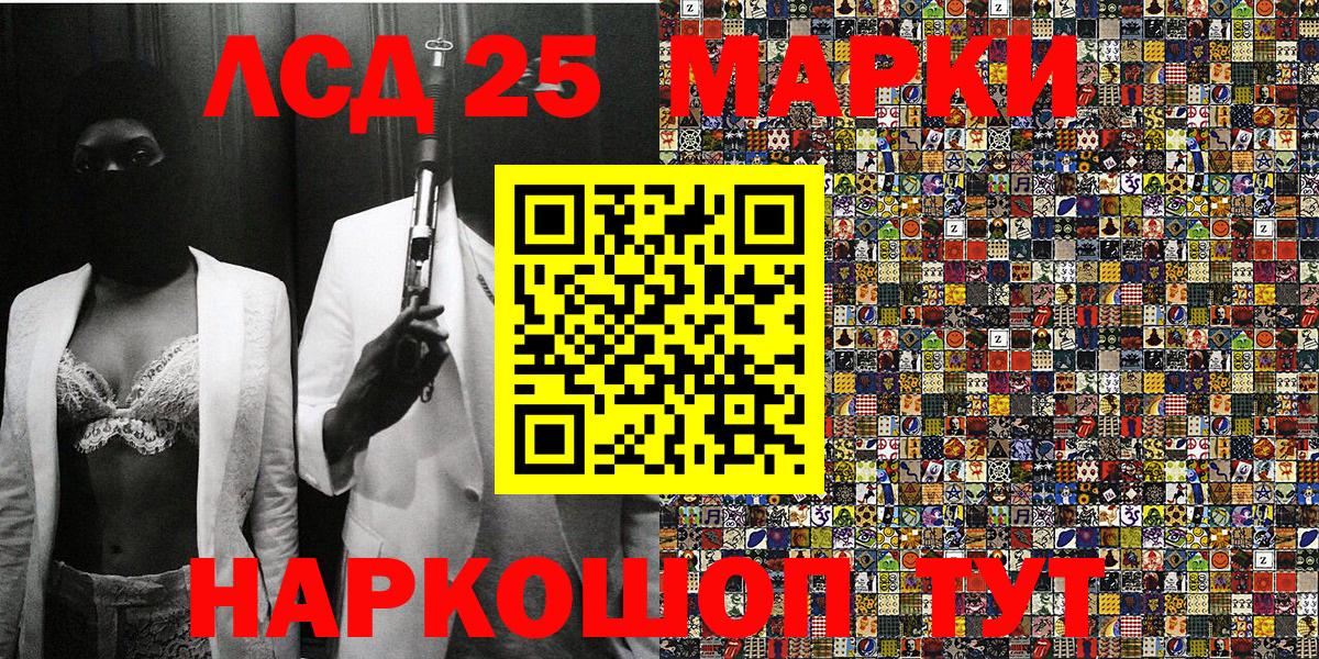 Наркотические марки  Наркотические марки 1,8мг  Вход с VPN  Александров 