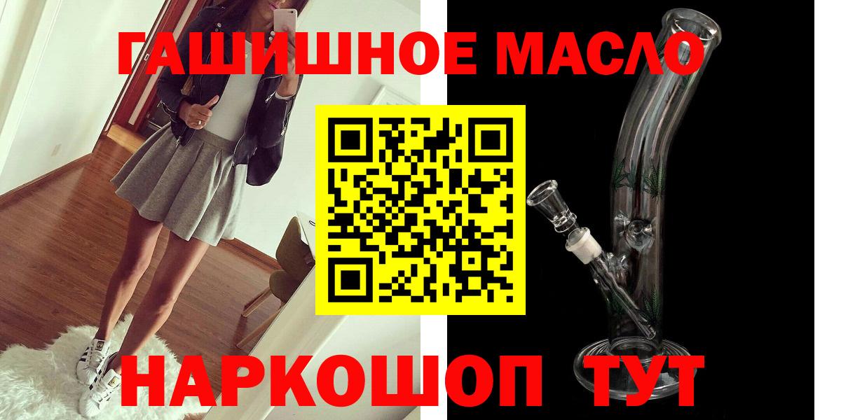 Александров  Дистиллят ТГК вейп  mega ССЫЛКА  Вход с VPN 