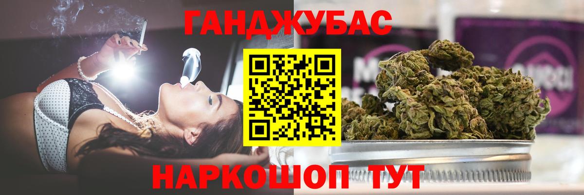 Канабис тримм  Вход с VPN  Марихуана гибрид  Александров  Бошки марихуана планчик 