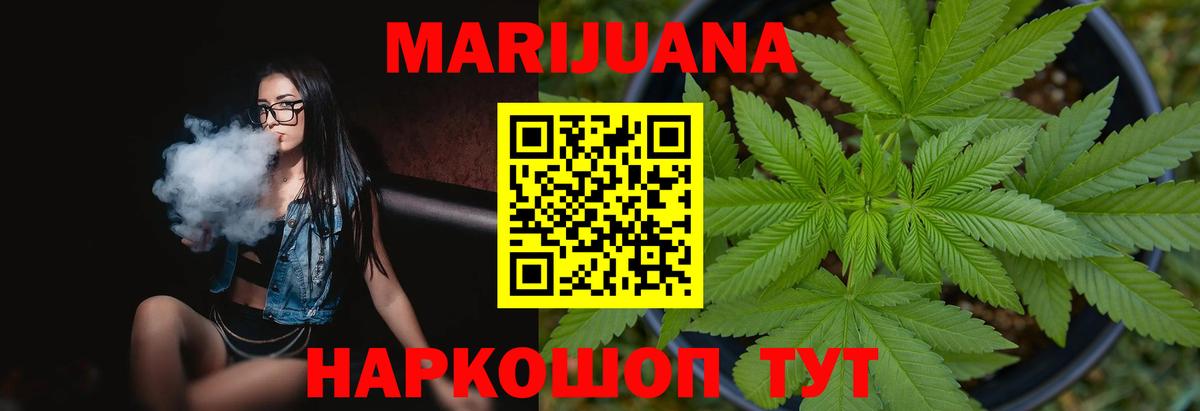 МАРИХУАНА ГИДРОПОН Александров